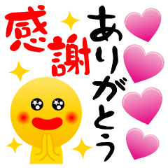 笑顔いっぱい Line スタンプ Line Store