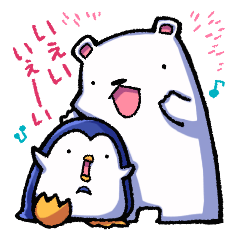 "SHIROGIN"etc. ~Polar bear & Penguin~ 2!