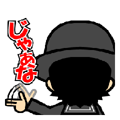 ハードボイルドで行こう Line スタンプ Line Store ハードボイルドで行こう Line スタンプ Line Store