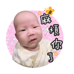 熙熙的表情包