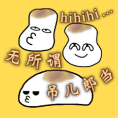 可愛的年糕