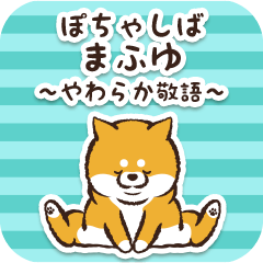 Pocha Shiba Mafuyu (Honorific)