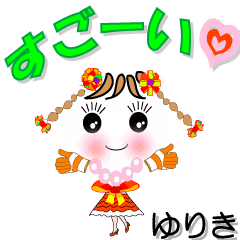 A girl of teak is a sticker for Yuriki.
