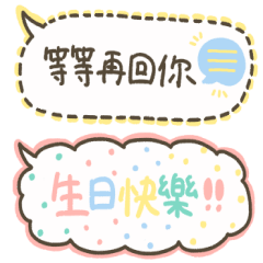 Traditional Chinese sticker 2