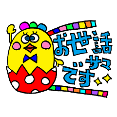 デカ文字メッセージスタンプ 敬語版 Line スタンプ Line Store デカ文字メッセージスタンプ 敬語版 Line スタンプ Line Store