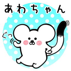 Ermine sticker for Awachan