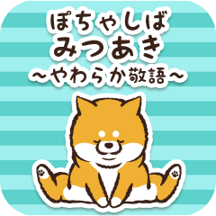 Pocha Shiba Mitsuaki (Honorific)