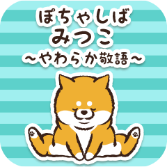 Pocha Shiba Mitsuko (Honorific)