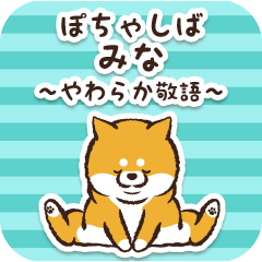 Pocha Shiba Mina (Honorific)