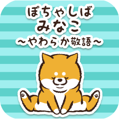 Pocha Shiba Minako (Honorific)
