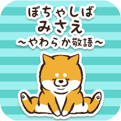 Pocha Shiba Misae (Honorific)