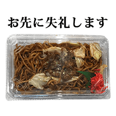 yakisoba noodles4