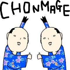 extreme chonmage
