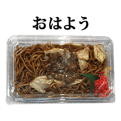 yakisoba noodles 2