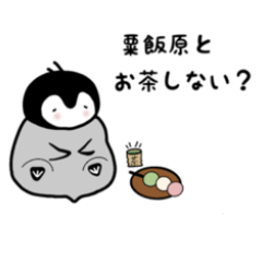 Stickers for all Aihara-san