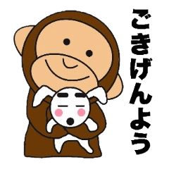 Very cute monkey stickers2