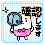 Honorific sticker of white bear
