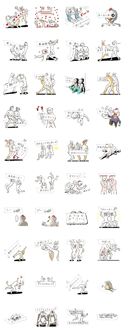 body with representation sticker 10