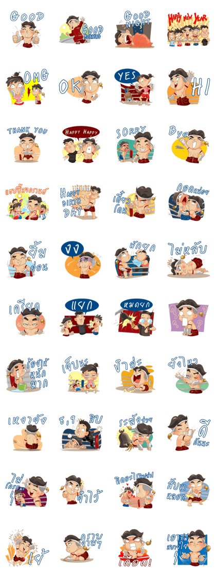MUAY THAI