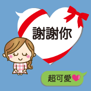 HUKIDASI TAIWAN GIRL