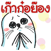 Baby Seal Sticker