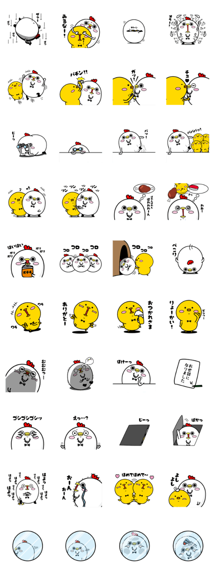 Higepiyo6