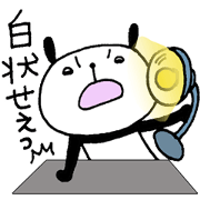 Playful Osaka pandaSenility