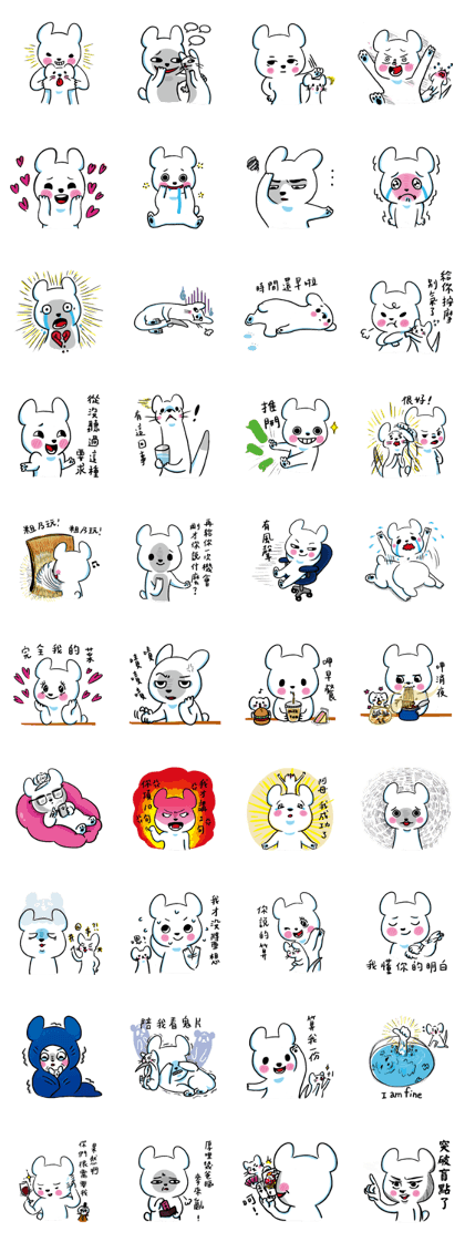 Dofens / Polar bear