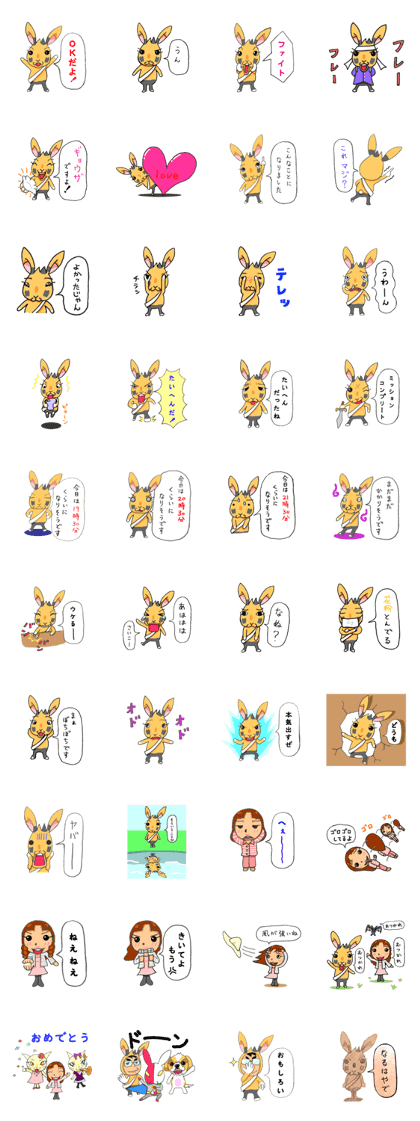 RAICHI the rabbit(shyness) 06