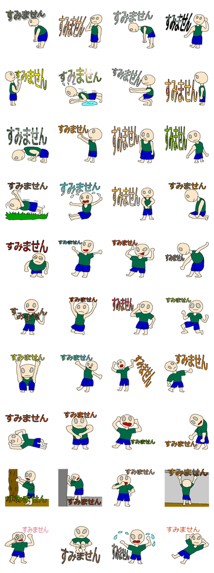 strange read man for just sorry -Japan