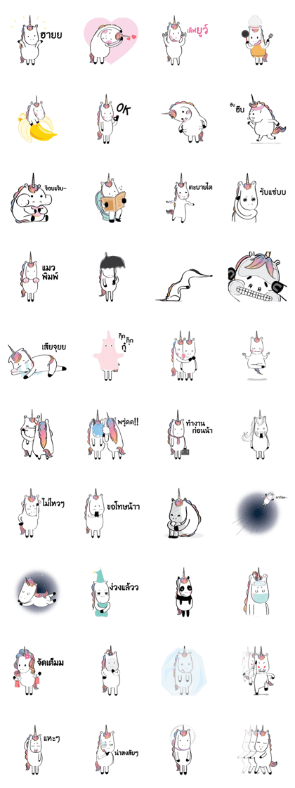 U-ni-corn v.2