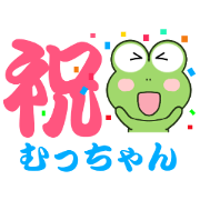 Sticker to send Mut-cyan