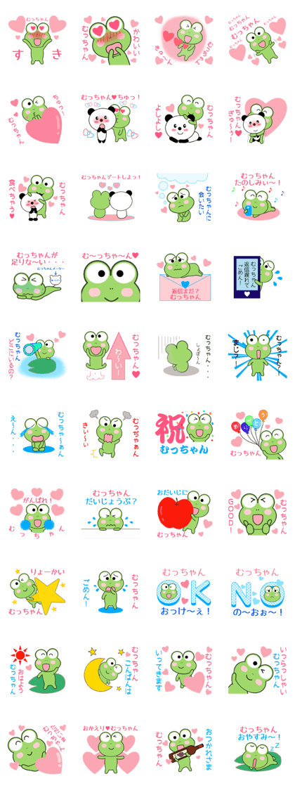 Sticker to send Mut-cyan