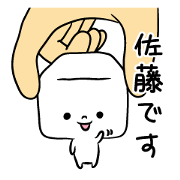 kakukakukakusatou
