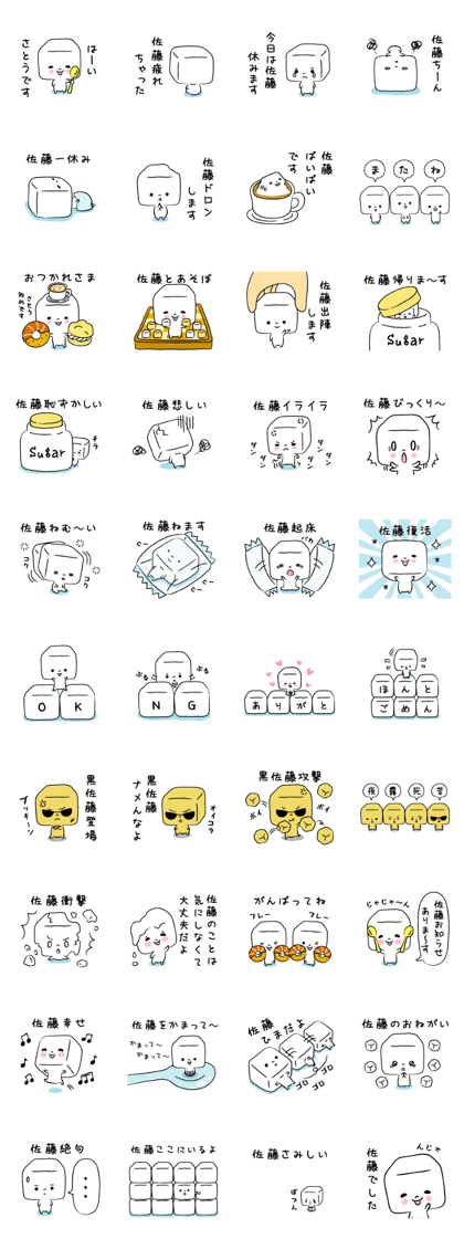 kakukakukakusatou