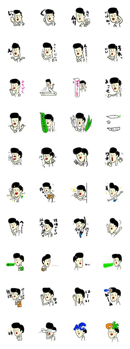 gaya 5