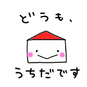 Uchida Sticker