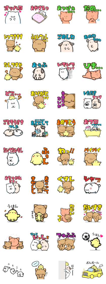 SHIRONEKO_FRIENDS