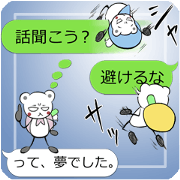Trick Stickers