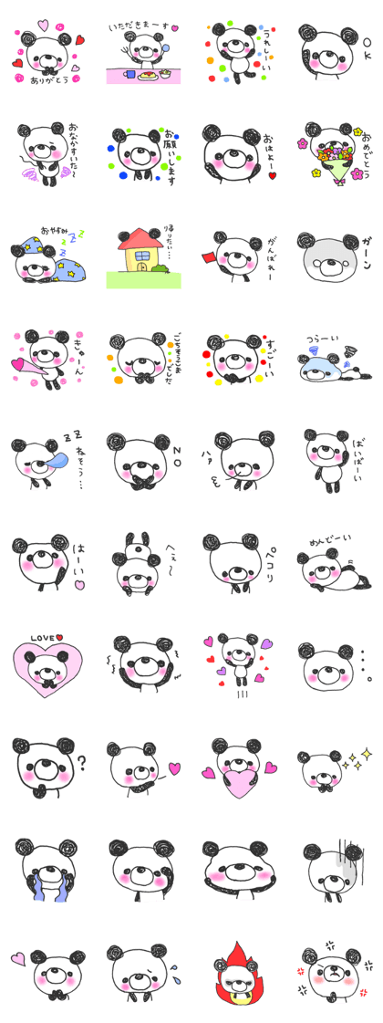 Together with panda