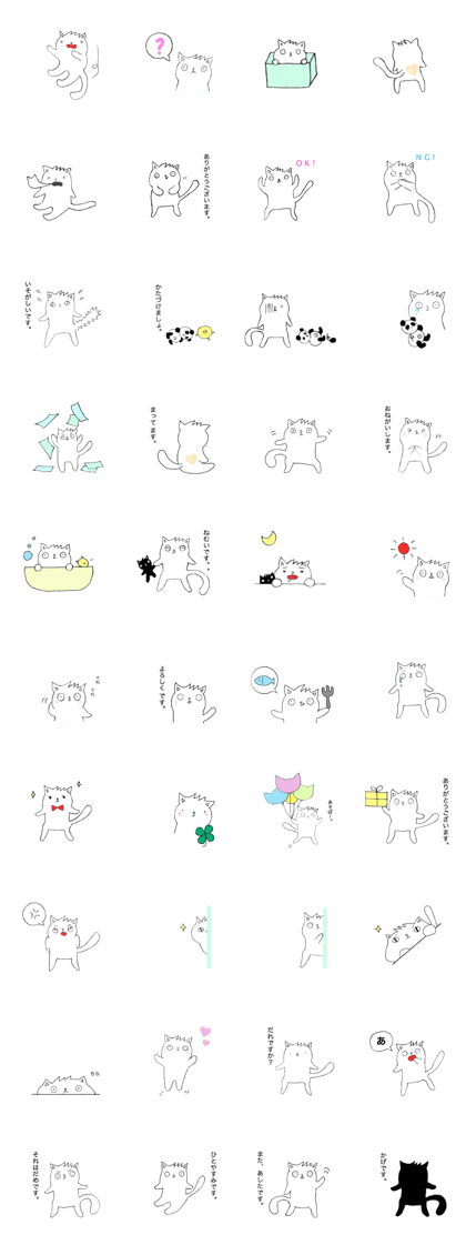 Cat in Takeshi's house