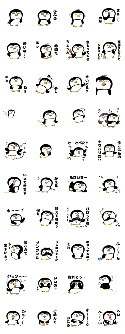 I Penguin