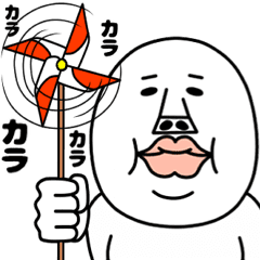 An Annoying Man Love Line Stickers Line Store