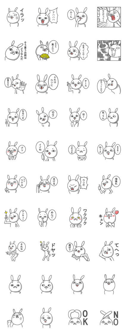 Crazy cute rabbit