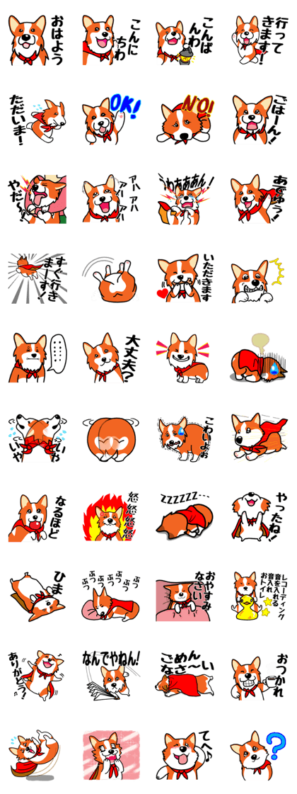 Painting KOGIO of corgi 3