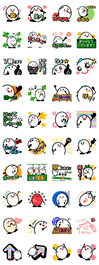 Let's talk using a big letter Sticker3!