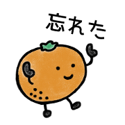 Unuseful apple & orange