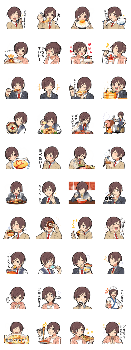 Food porn boy