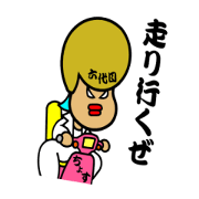 Rokudaime Tyosu