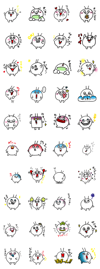 mamepoyo.